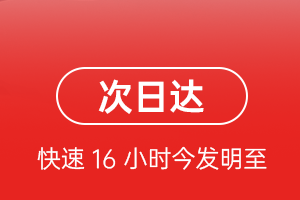 塔城千泉航空空运航空货运 航空货运