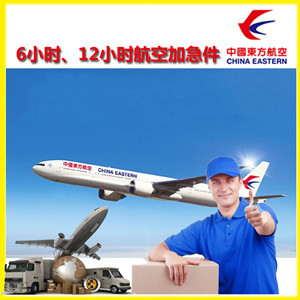 塔城千泉航空空运公司谈空运的四大作用是什么